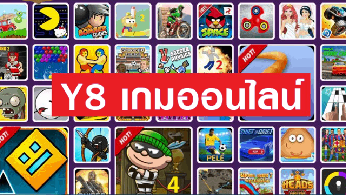 วาย8 วาย8